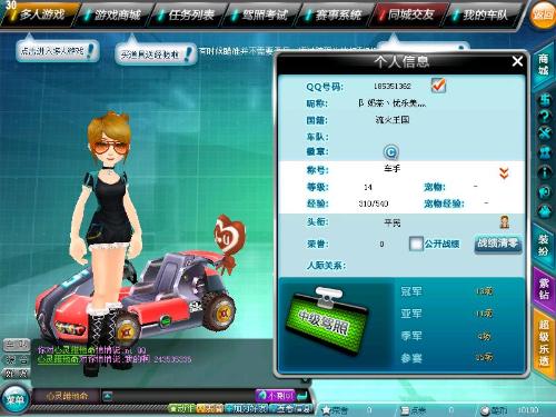 这不仅是对 这不仅是对