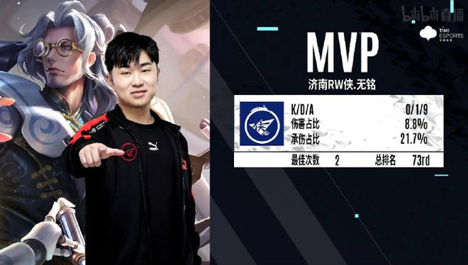 赛中屡屡为 赛中屡屡为